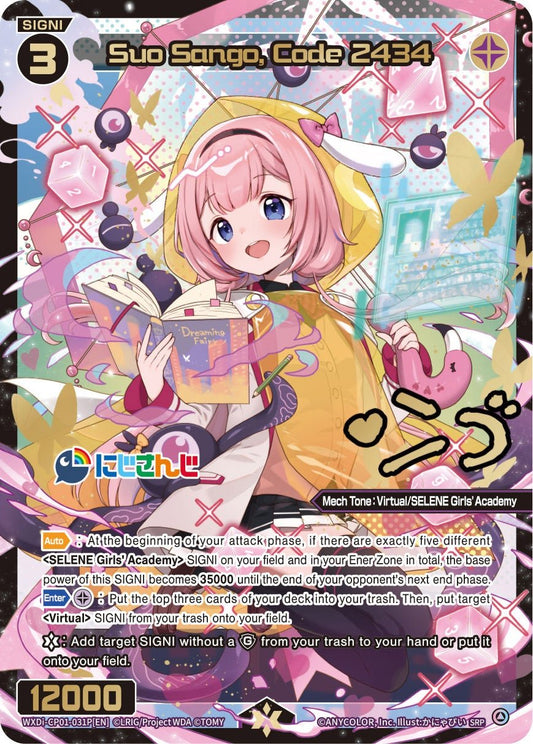 WXDi-CP01-031P[EN] Suo Sango, Code 2434