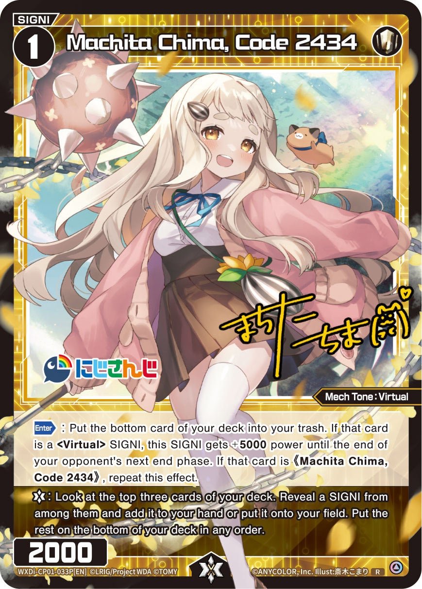 WXDi-CP01-033P[EN] Machita Chima, Code 2434