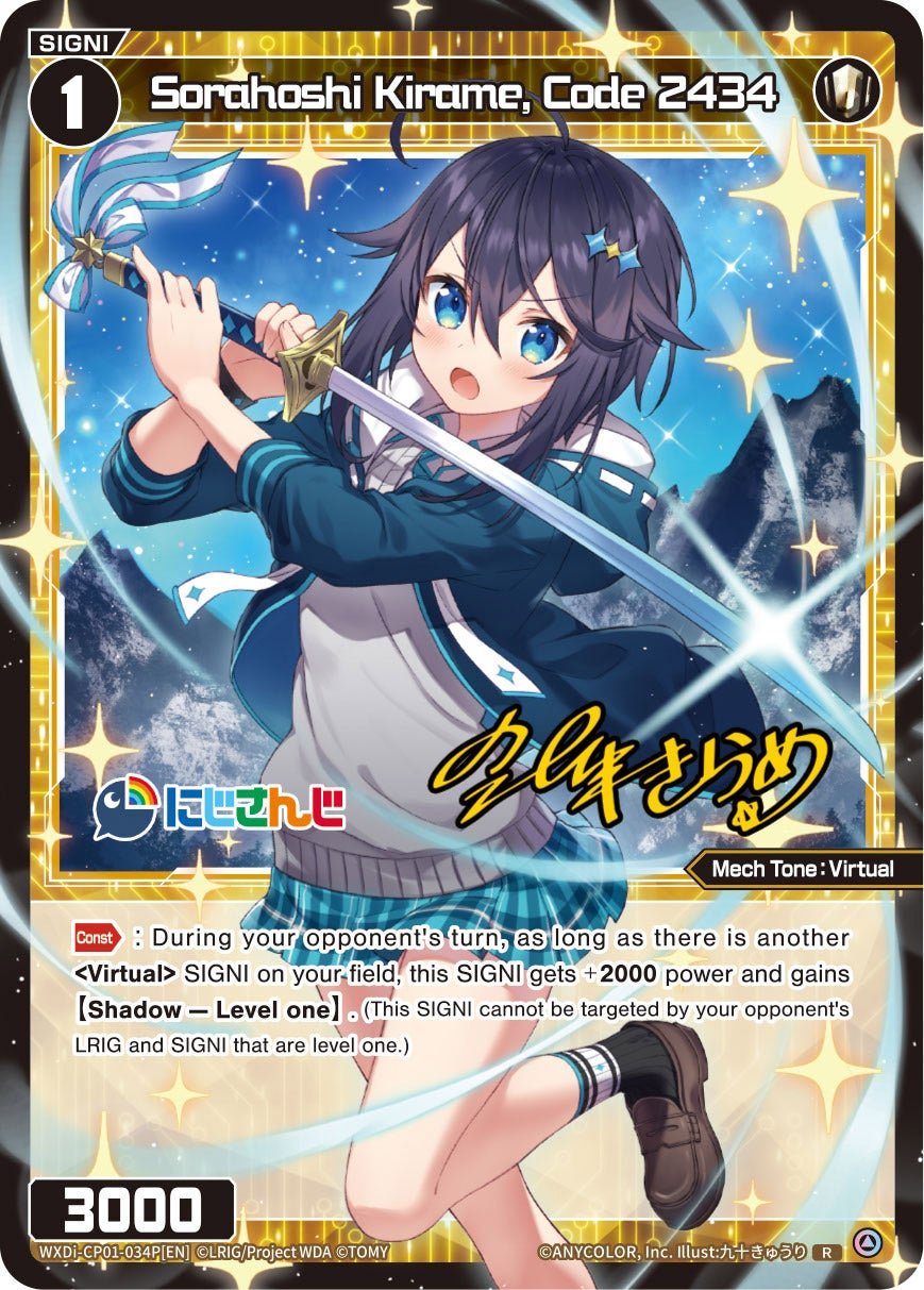 WXDi-CP01-034P[EN] Sorahoshi Kirame, Code 2434