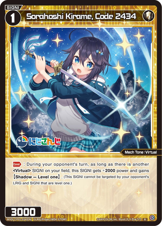 WXDi-CP01-034[EN] Sorahoshi Kirame, Code 2434