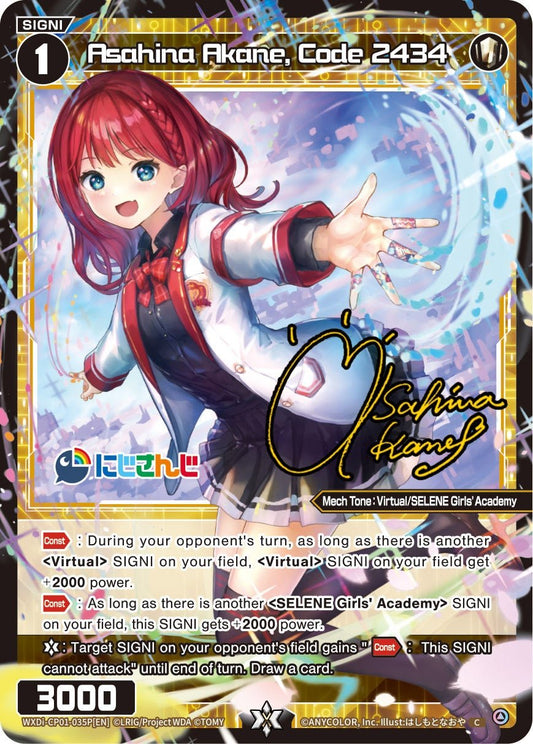 WXDi-CP01-035P[EN] Asahina Akane, Code 2434