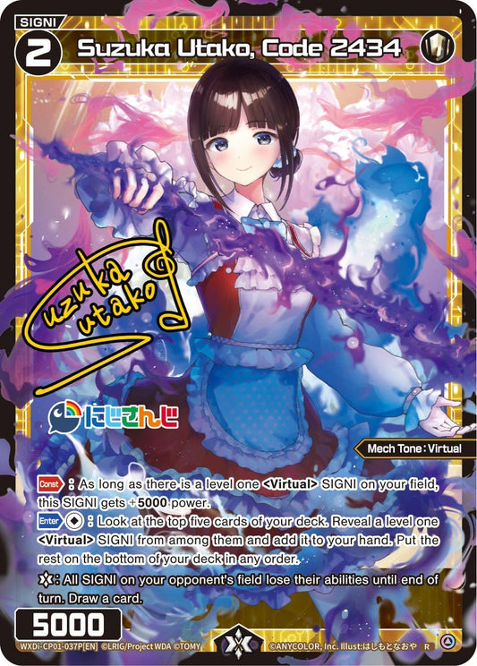 WXDi-CP01-037P[EN] Suzuka Utako, Code 2434