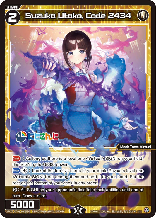 WXDi-CP01-037[EN] Suzuka Utako, Code 2434