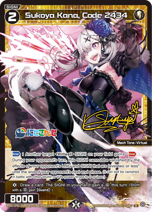 WXDi-CP01-038P[EN] Sukoya Kana, Code 2434