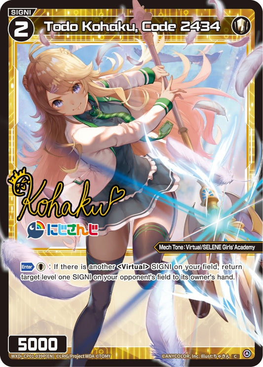 WXDi-CP01-039P[EN] Todo Kohaku, Code 2434