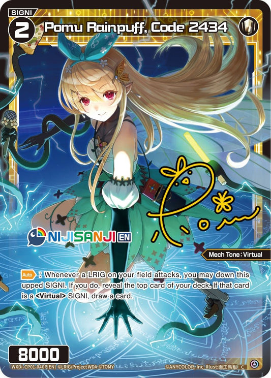 WXDi-CP01-040P[EN] Pomu Rainpuff, Code 2434