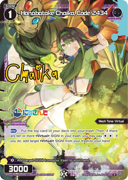 WXDi-CP01-042P[EN] Hanabatake Chaika, Code 2434