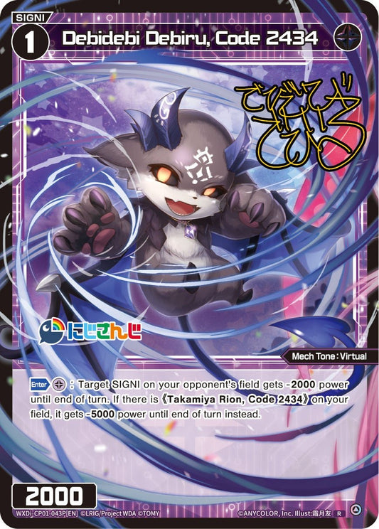 WXDi-CP01-043P[EN] Debidebi Debiru, Code 2434