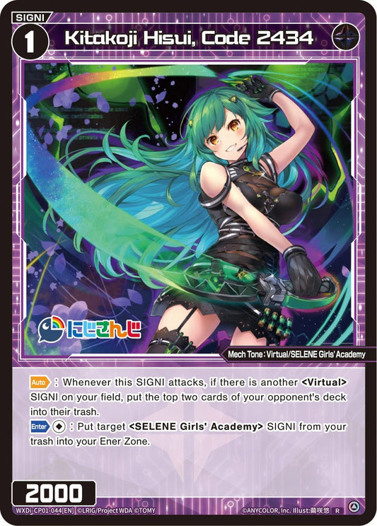 WXDi-CP01-044[EN] Kitakoji Hisui, Code 2434