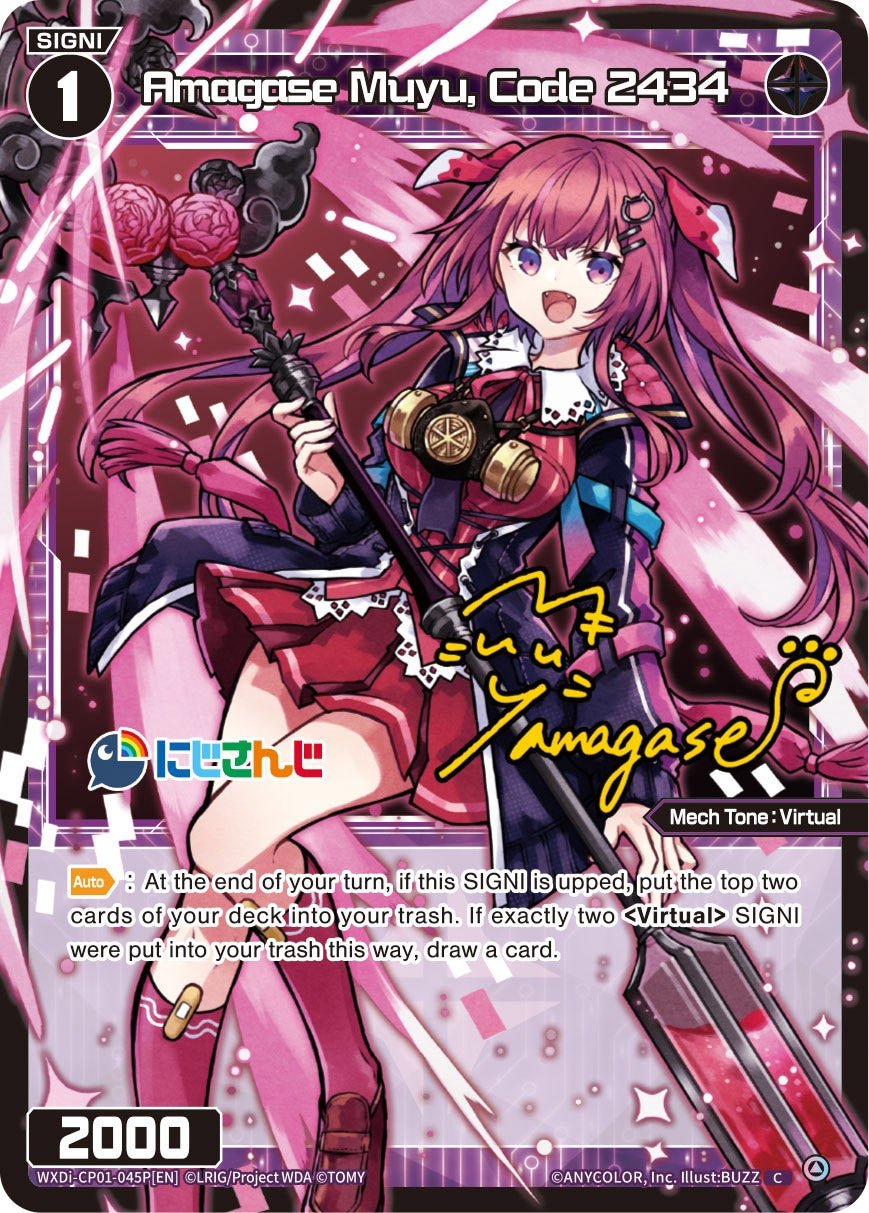 WXDi-CP01-045P[EN] Amagase Muyu, Code 2434