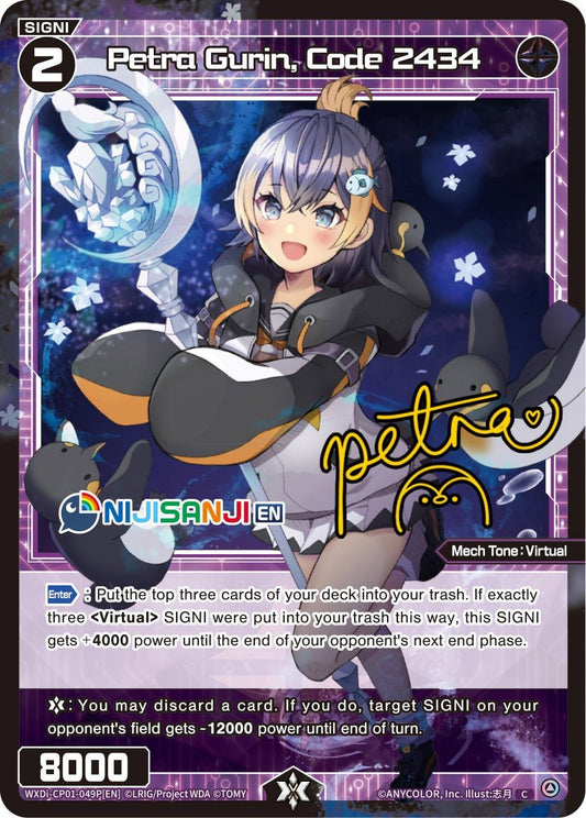 WXDi-CP01-049P[EN] Petra Gurin, Code 2434
