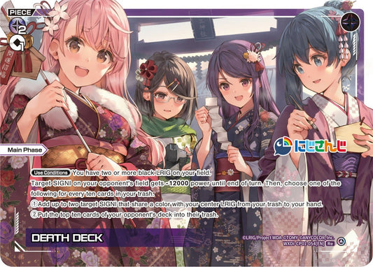 WXDi-CP01-054[EN] DEATH DECK