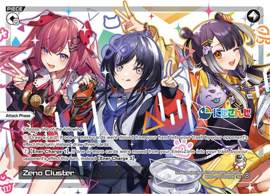 WXDi-CP01-055[EN] Zeno Cluster
