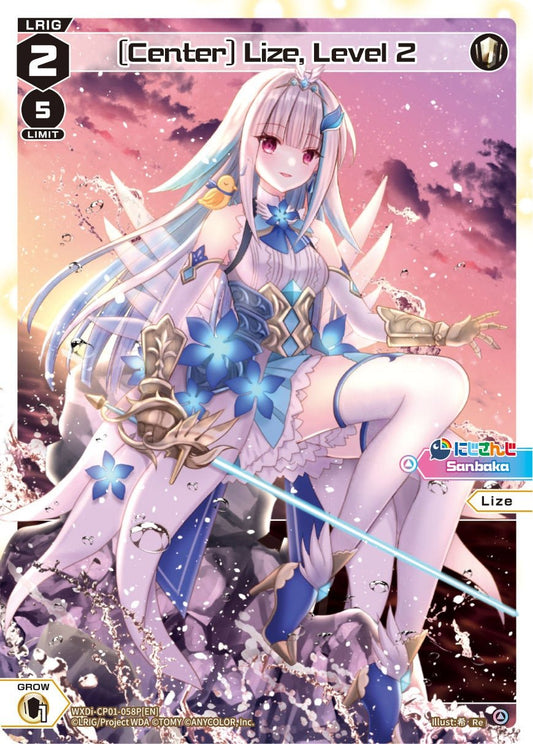 WXDi-CP01-058P[EN] [Center] Lize, Level 2