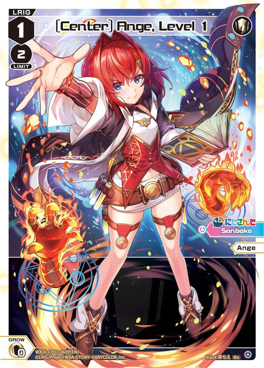 WXDi-CP01-060P[EN] [Center] Ange, Level 1