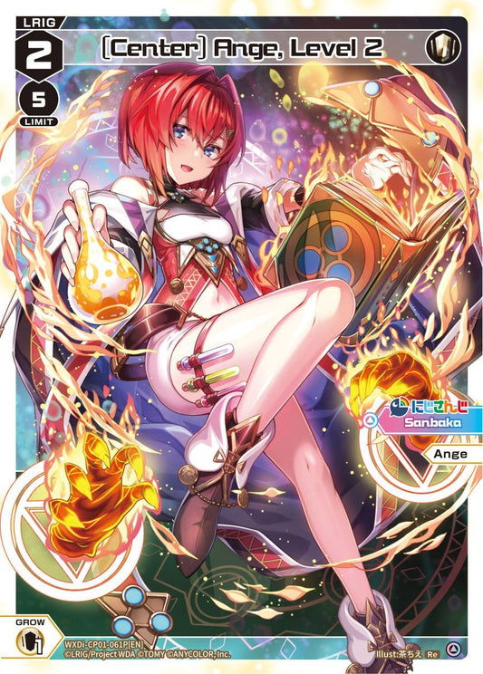 WXDi-CP01-061P[EN] [Center] Ange, Level 2