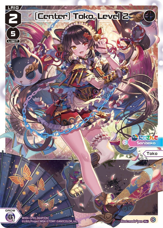 WXDi-CP01-064P[EN] [Center] Toko, Level 2