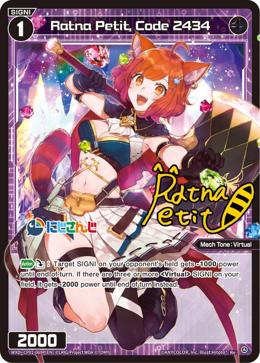 WXDi-CP01-069P[EN] Ratna Petit, Code 2434