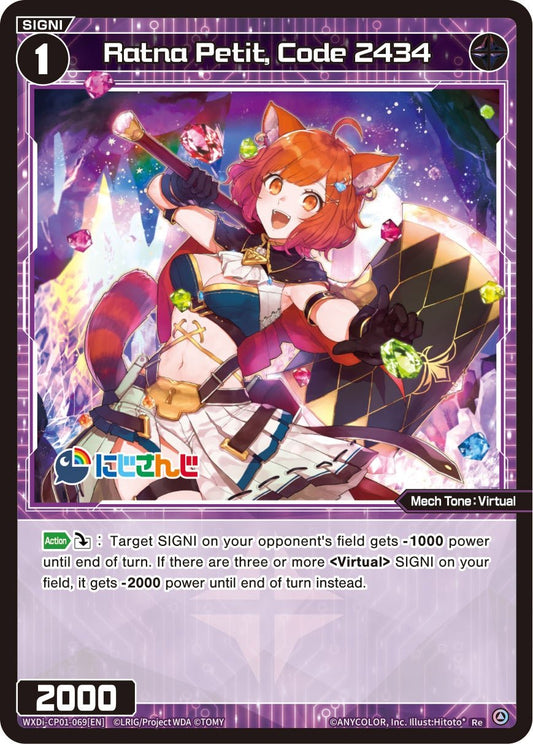 WXDi-CP01-069[EN] Ratna Petit, Code 2434