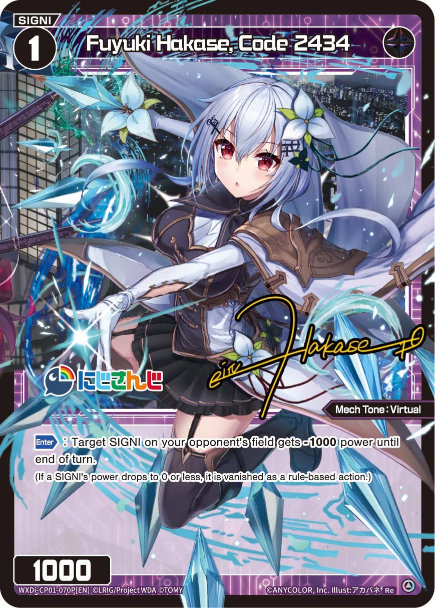 WXDi-CP01-070P[EN] Fuyuki Hakase, Code 2434