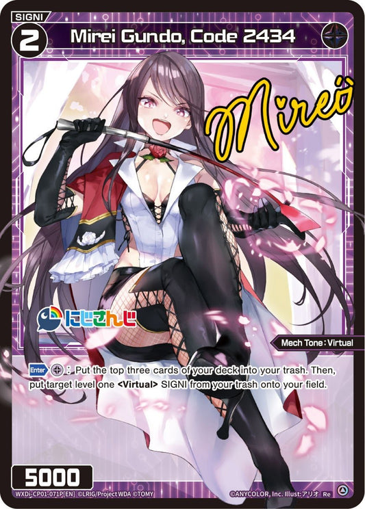 WXDi-CP01-071P[EN] Mirei Gundo, Code 2434