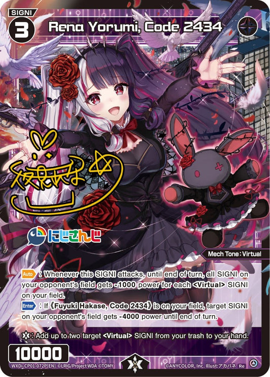 WXDi-CP01-072P[EN] Rena Yorumi, Code 2434