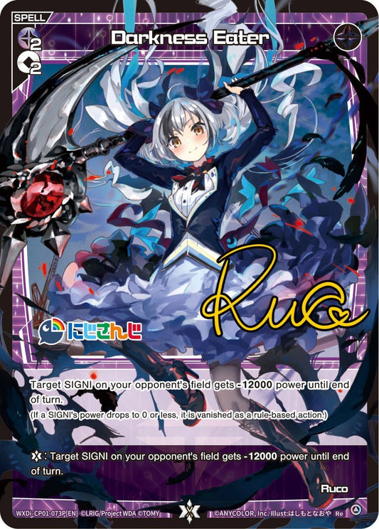 WXDi-CP01-073P[EN] Darkness Eater