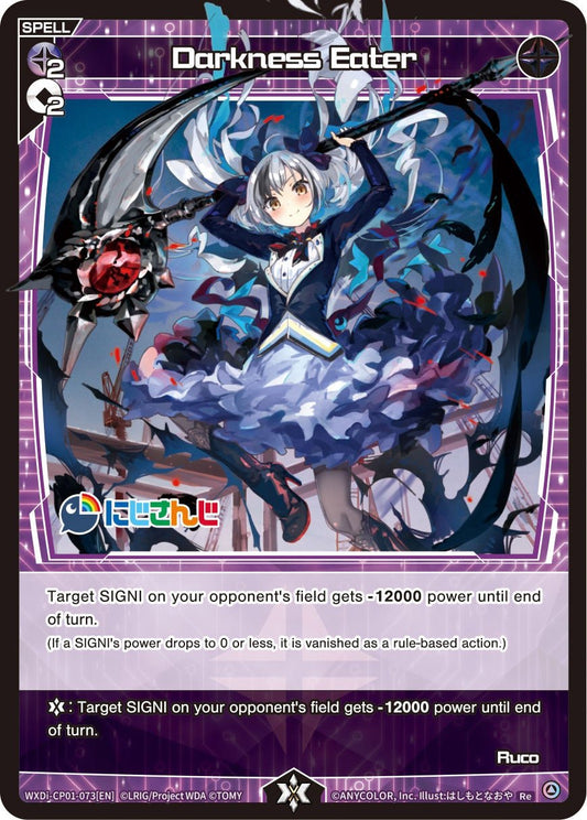 WXDi-CP01-073[EN] Darkness Eater