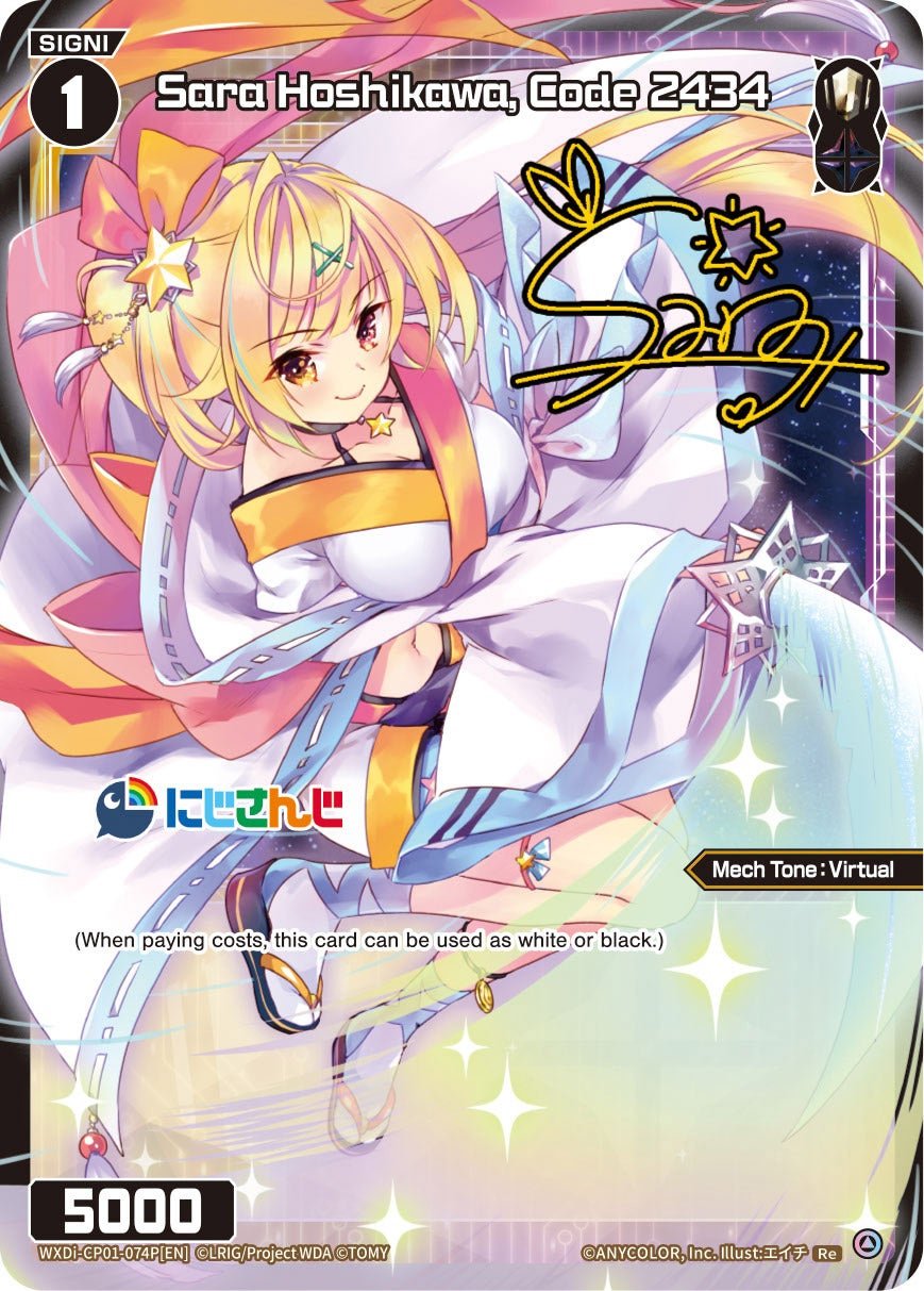 WXDi-CP01-074P[EN] Sara Hoshikawa, Code 2434