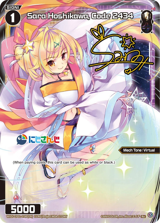 WXDi-CP01-074P[EN] Sara Hoshikawa, Code 2434