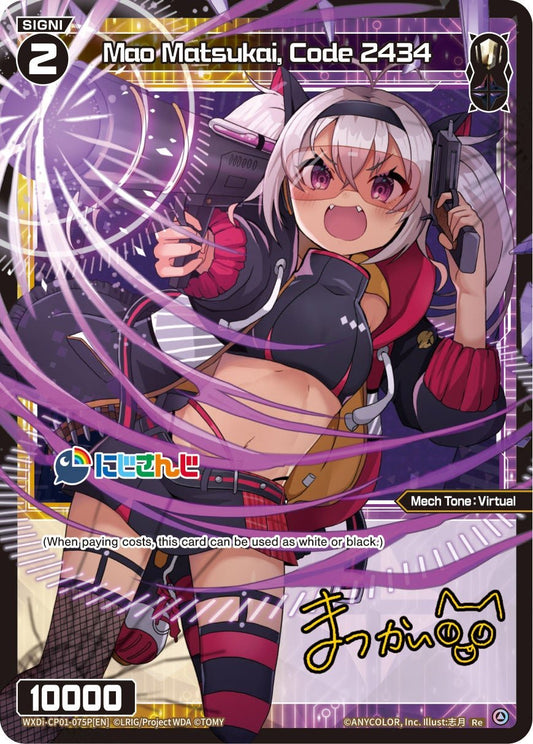 WXDi-CP01-075P[EN] Mao Matsukai, Code 2434
