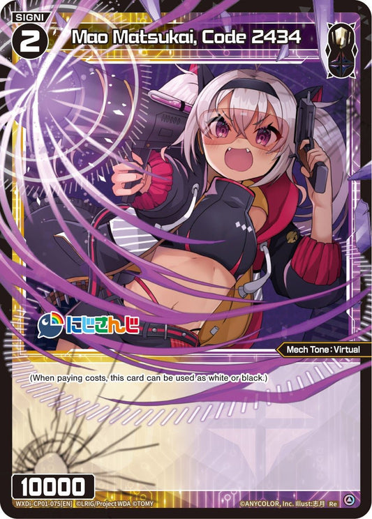 WXDi-CP01-075[EN] Mao Matsukai, Code 2434