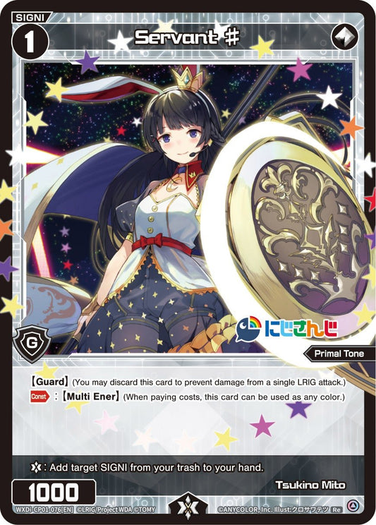 WXDi-CP01-076[EN] Servant ?