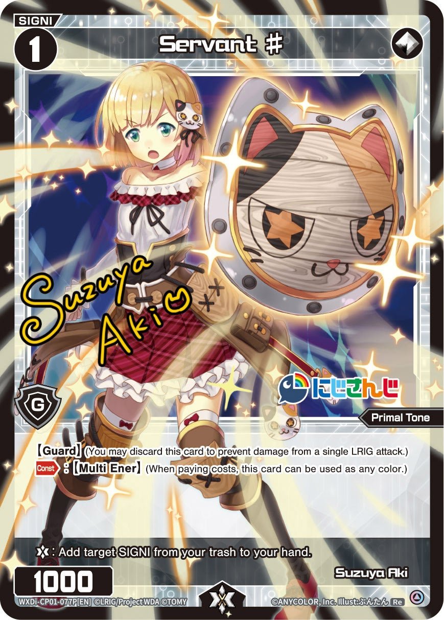 WXDi-CP01-077P[EN] Servant ?