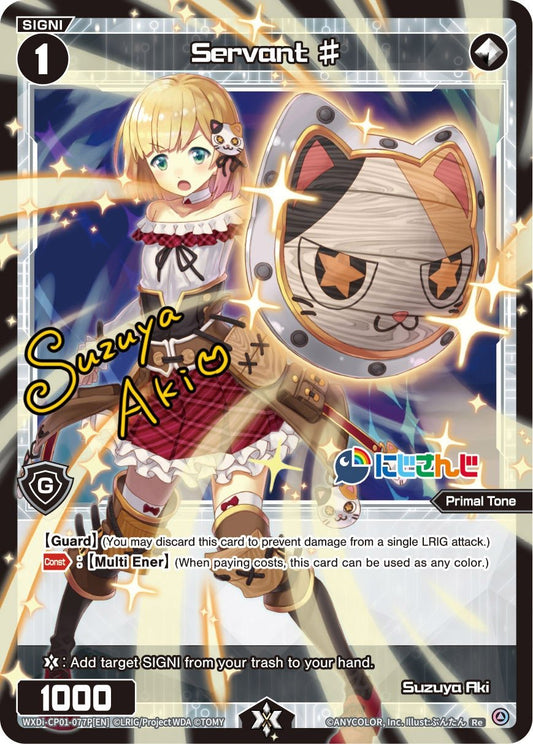 WXDi-CP01-077P[EN] Servant ?