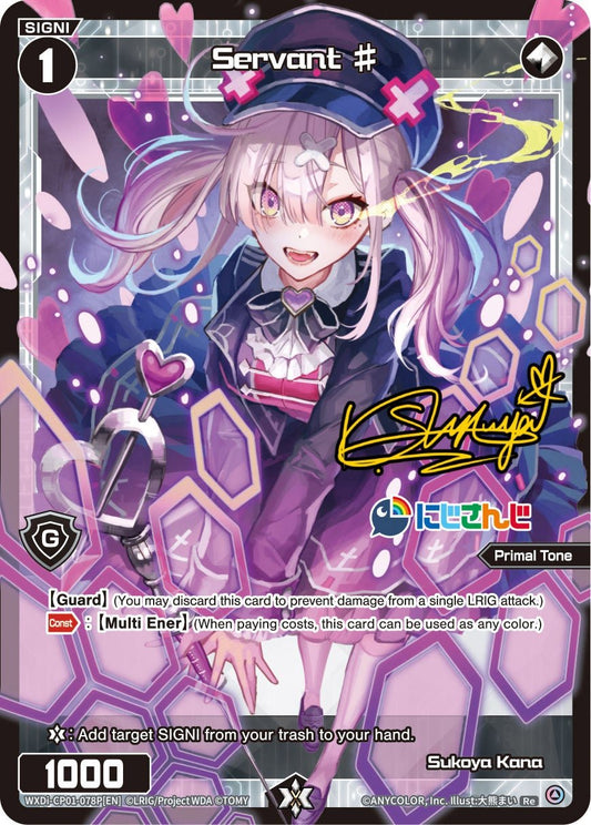 WXDi-CP01-078P[EN] Servant ?