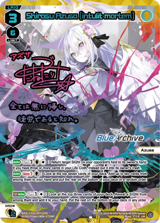 WXDi-CP02-007U[EN] Shirasu Azusa [intulit mortem]