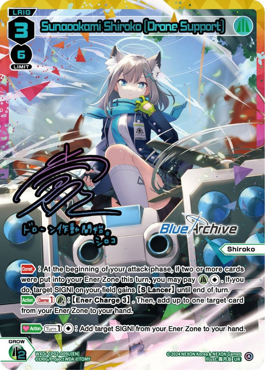 WXDi-CP02-009U[EN] Sunaookami Shiroko [Drone Support]