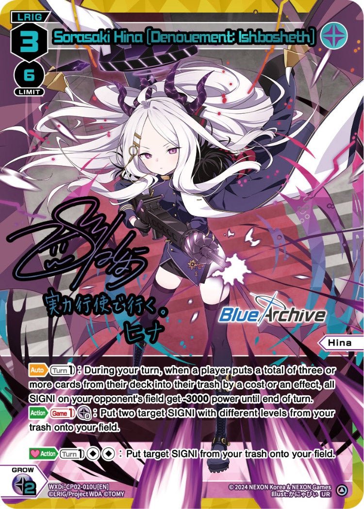 WXDi-CP02-010U[EN] Sorasaki Hina [Denouement: Ishbosheth]