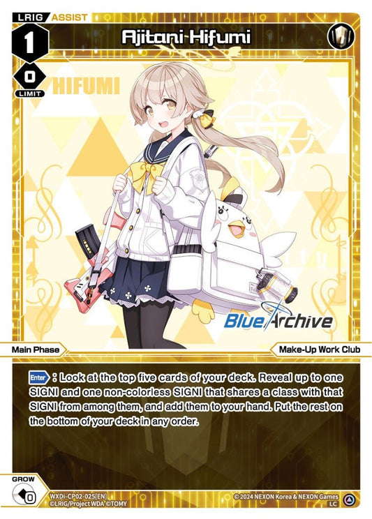 WXDi-CP02-025[EN] Ajitani Hifumi