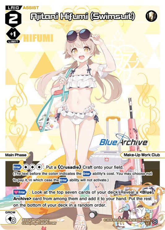 WXDi-CP02-029P[EN] Ajitani Hifumi (Swimsuit)