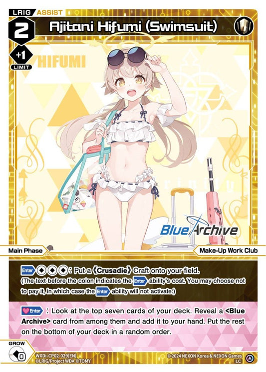 WXDi-CP02-029[EN] Ajitani Hifumi (Swimsuit)