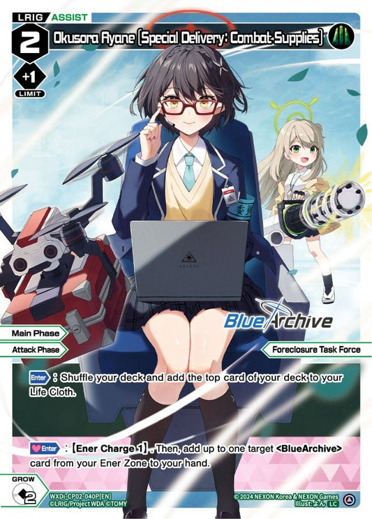 WXDi-CP02-040P[EN] Okusora Ayane [Special Delivery: Combat Supplies]