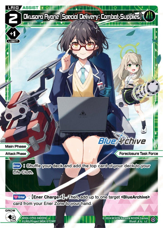 WXDi-CP02-040[EN] Okusora Ayane [Special Delivery: Combat Supplies]