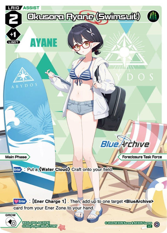 WXDi-CP02-041P[EN] Okusora Ayane (Swimsuit)