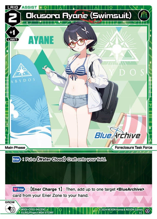 WXDi-CP02-041[EN] Okusora Ayane (Swimsuit)