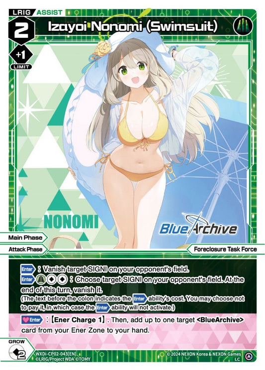 WXDi-CP02-043[EN] Izayoi Nonomi (Swimsuit)