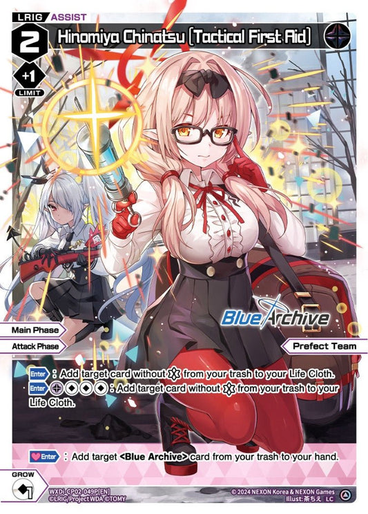 WXDi-CP02-049P[EN] Hinomiya Chinatsu [Tactical First Aid]