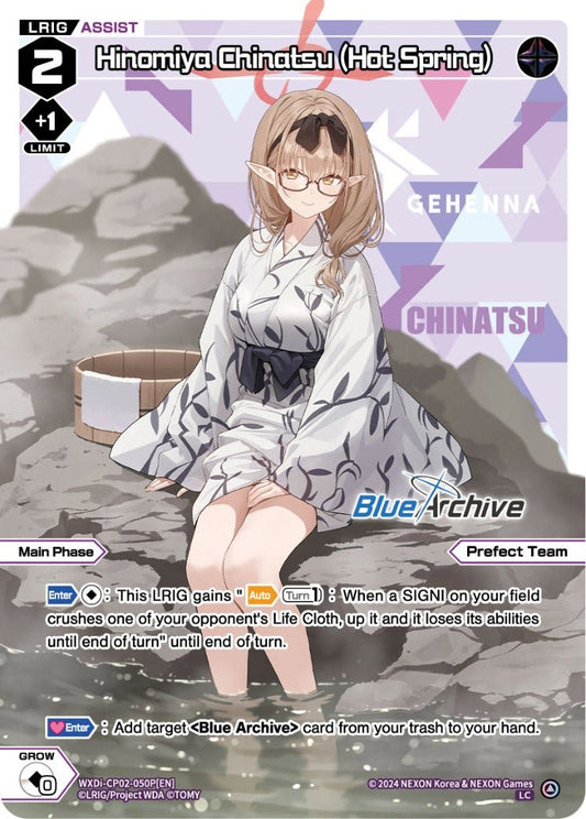 WXDi-CP02-050P[EN] Hinomiya Chinatsu (Hot Spring)
