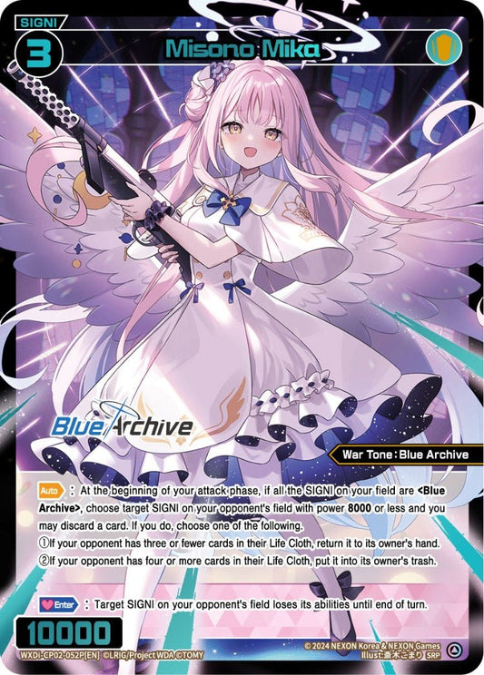 WXDi-CP02-052P[EN] Misono Mika